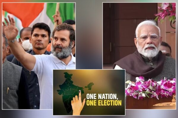 Congress : शासन, समाज और सत्ताधारी