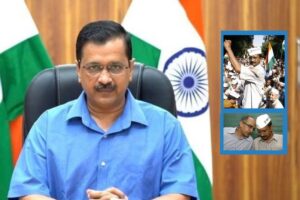 Arvind Kejriwal : आप का अंत ?