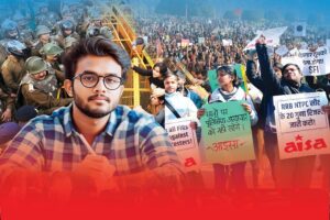 Government Jobs : सरकारी एग्जाम, सालों तपस्या, जीरो नौकरी