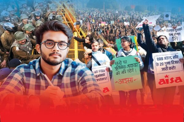 Government Jobs : सरकारी एग्जाम, सालों तपस्या, जीरो नौकरी