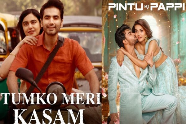 Entertainment : ‘तुम को मेरी कसम’ और ‘पिंटू की पपी’ बौक्स औफिस पर ढेर