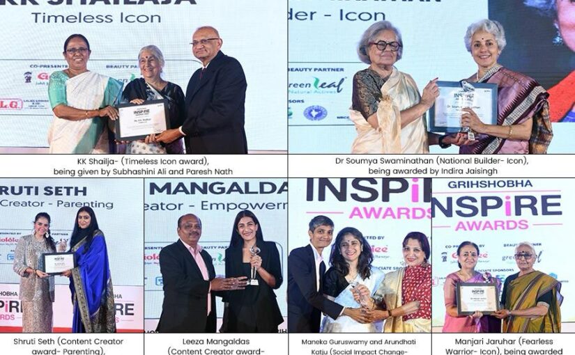 Grihashobha Inspire Awards 2025 में प्रेरणादायक महिलाओं को किया सम्मानित 