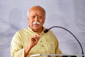 RSS : भेद और भेदभाव