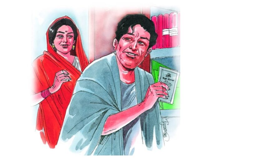 Family Story : सब से बड़ा रुपय्या
