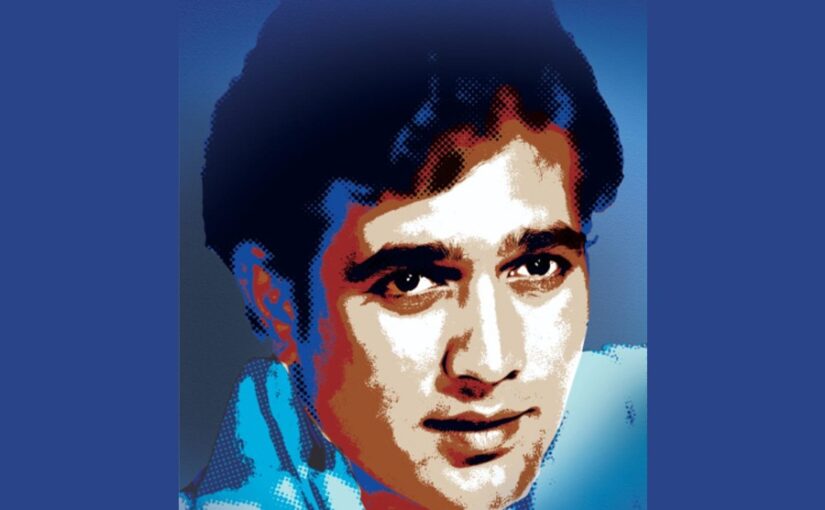 Rajesh Khanna : आज के अभिनेताओं से अलग संदेश देने वाला सुपरस्टार