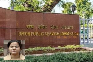 UPSC : टौपर तो बन रहीं पर टौप पोस्ट तक नहीं पंहुच रहीं लड़कियां