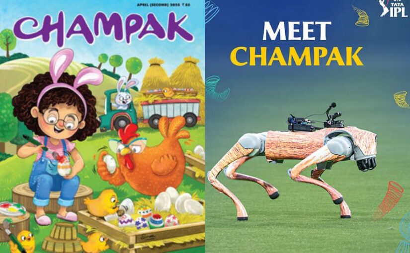 Robotic Dog Champak : बच्चों की पत्रिका ‘चंपक’ नाम के इस्तेमाल को लेकर घिरा बीसीसीआई