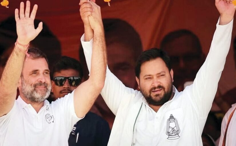 Bihar Elections : बिहार में क्या गुल खिलाएगी कांग्रेस