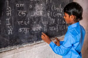 Education : बचपन से भेदभावी शिक्षा