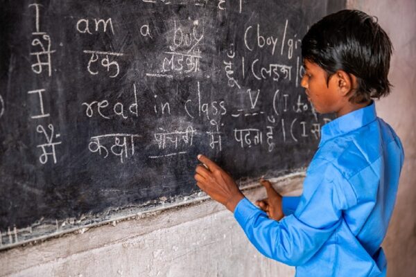 Education : बचपन से भेदभावी शिक्षा