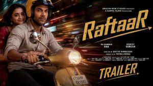 रफ्तार’’ पर क्यों राज कुमार राव कर रहे हैं ‘‘प्रहार’’ ?