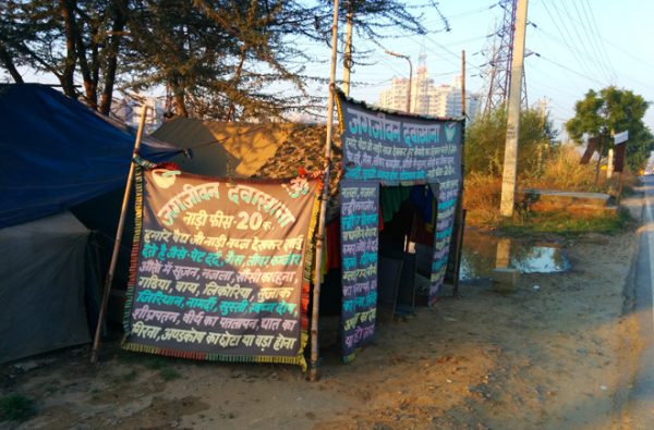 मर्दानगी बेचने वालों से सावधान
