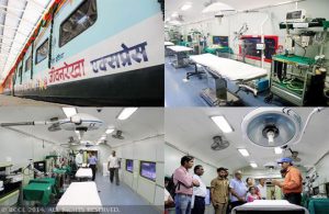 भारत में बनी है दुनिया की ये पहली हॉस्पिटल ट्रेन