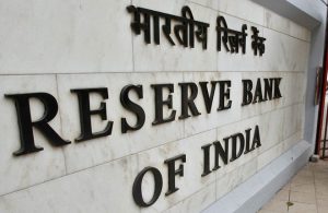 RBI को बताइये कर्ज देने के कुछ अनोखे तरीके