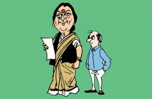 बेवजह का बवाल