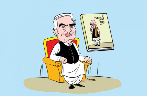 कौन थे वे लोग