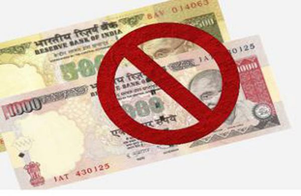 38 साल बाद फिर बंद हुए बड़े नोट