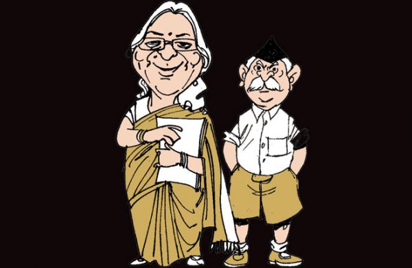 आग में घी