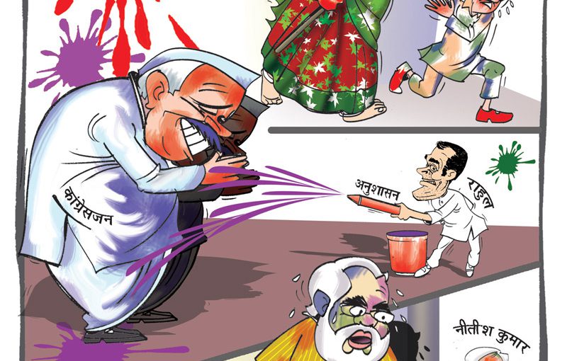 निशाने पर
