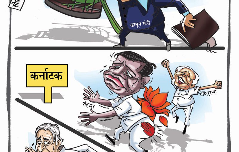 निशाने पर