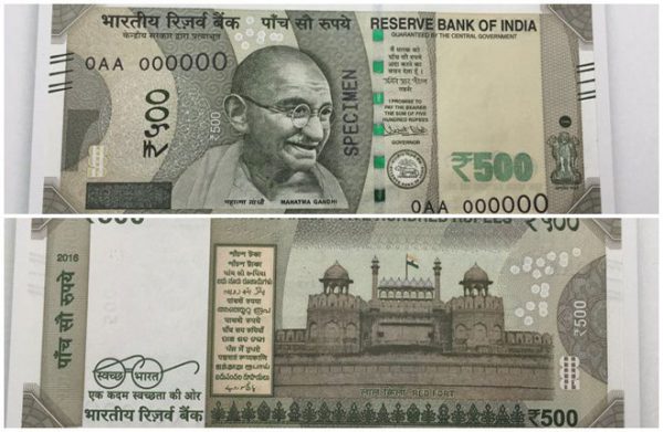 जल्द मिलेगा 500 का नया नोट