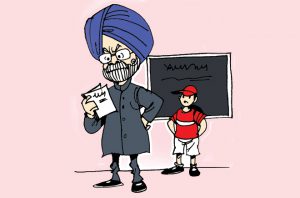 प्रोफैसर सिंह