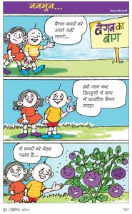 ननमुन