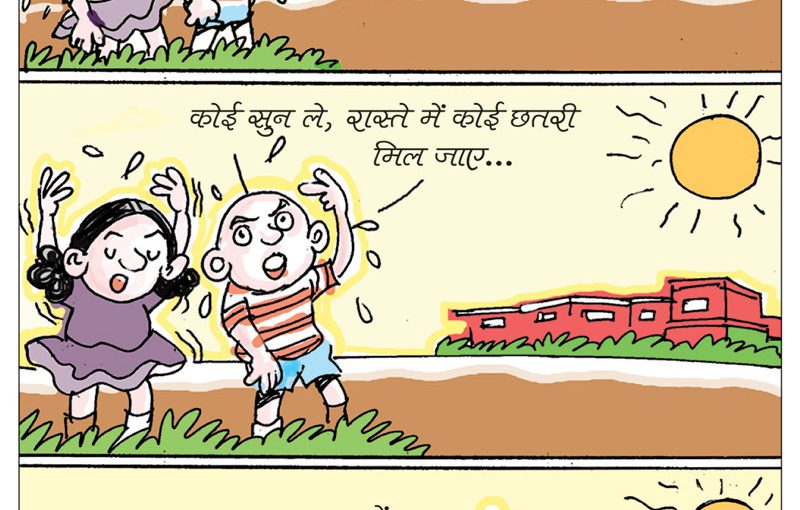 ननमुन