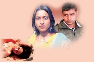 होमगार्ड अर्चना हत्याकांड : मांगा साथ, मिली मौत
