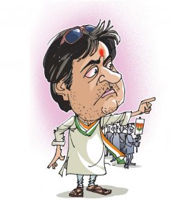भारत भूमि युगे युगे