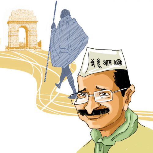 भारत भूमि युगे युगे
