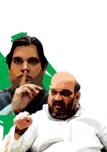 भारत भूमि युगे युगे