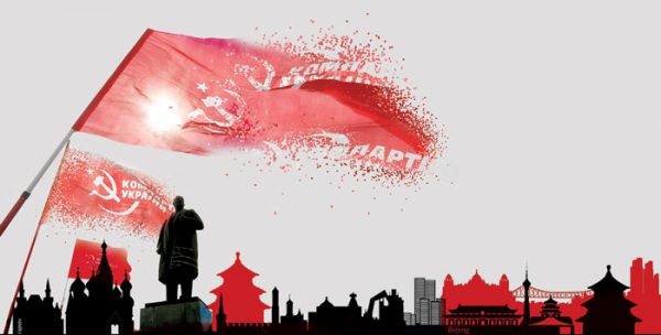 बिखर गया कम्युनिस्टी सपना?