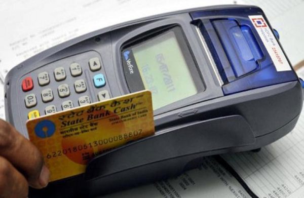 अब पीडीएस दुकानों में करें डेबिट कार्ड से भुगतान