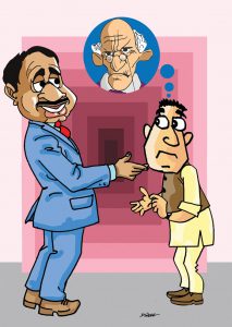आशीर्वाद
