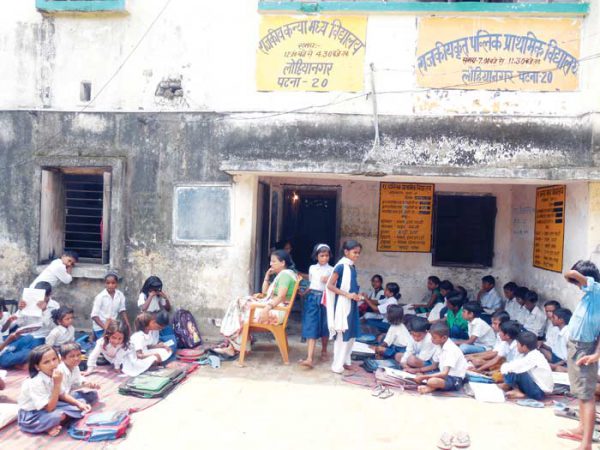 जर्जर स्कूलों में दम तोड़ती शिक्षा प्रणाली