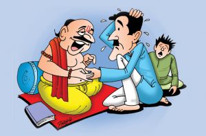 ज्योतिष से रोजगार