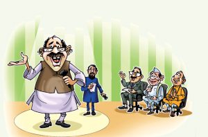 लूट इंडिया लूट