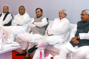 महागठबंधन में नये बंधन