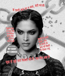 ‘माई चौइस’ वीडियो : औरतों में आजादी की छटपटाहट
