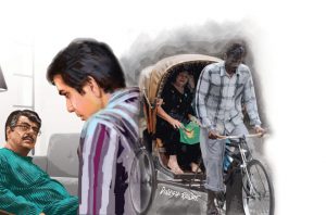 परिवर्तन