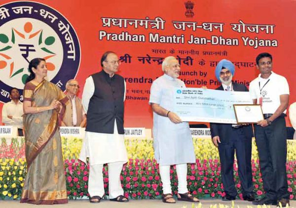 प्रधानमंत्री जनधन योजना या ठनठन योजना