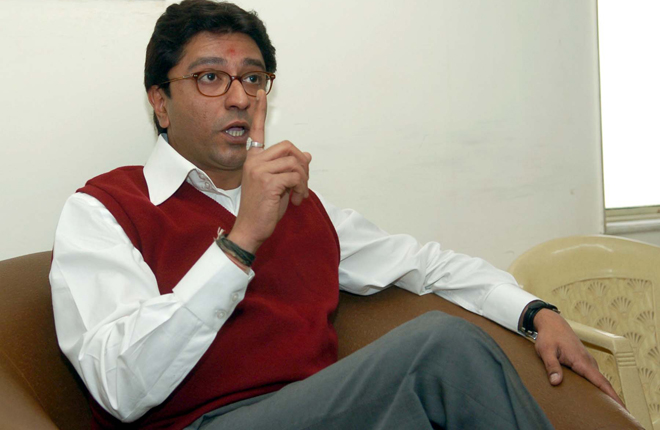 मनसे का राग पाकिस्तानी
