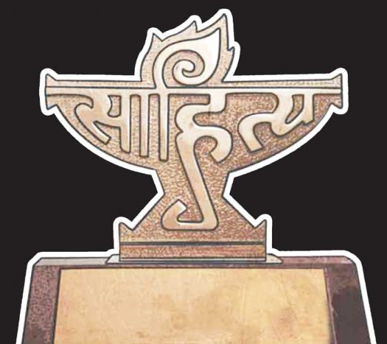 पुरस्कार सम्मान वापसी : साहस है सियासत नहीं