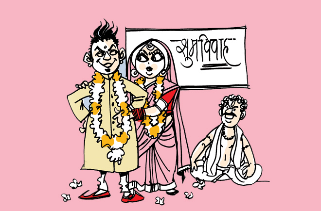 शादी कर लो भगवान जाग गए हैं