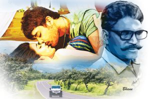 शिकारी चंचल : आंचल गिरा कर फांसने की करती थी कोशिश