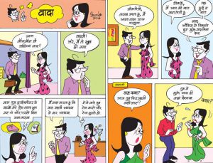 श्रीमतीजी