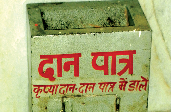 शेयरों के जरिए दान लेने का नया तरीका